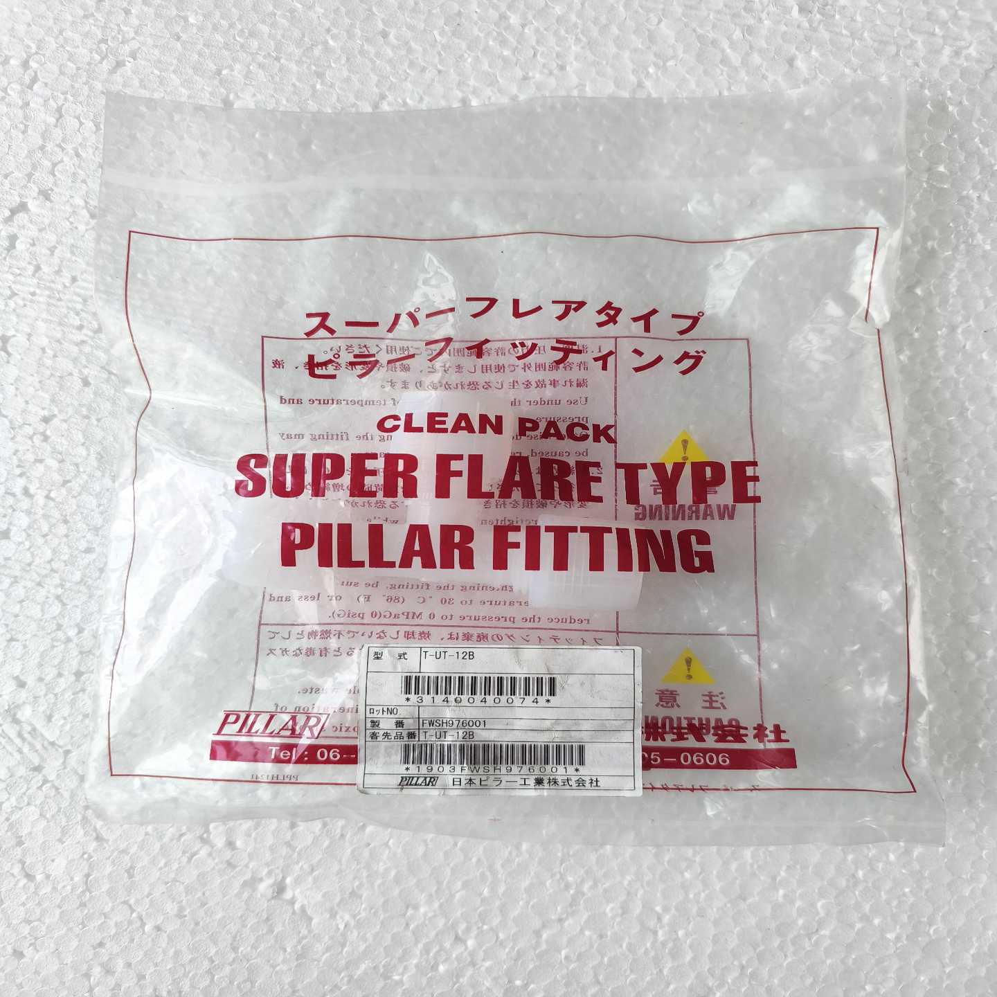 PILLAR三通接头T-UT-12B--议价商品