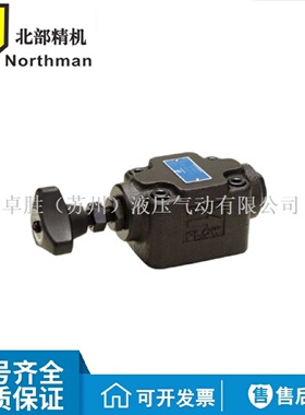 寻INorthman北部精机TVTCVG03G06G10T03T06T1010N单向节流阀