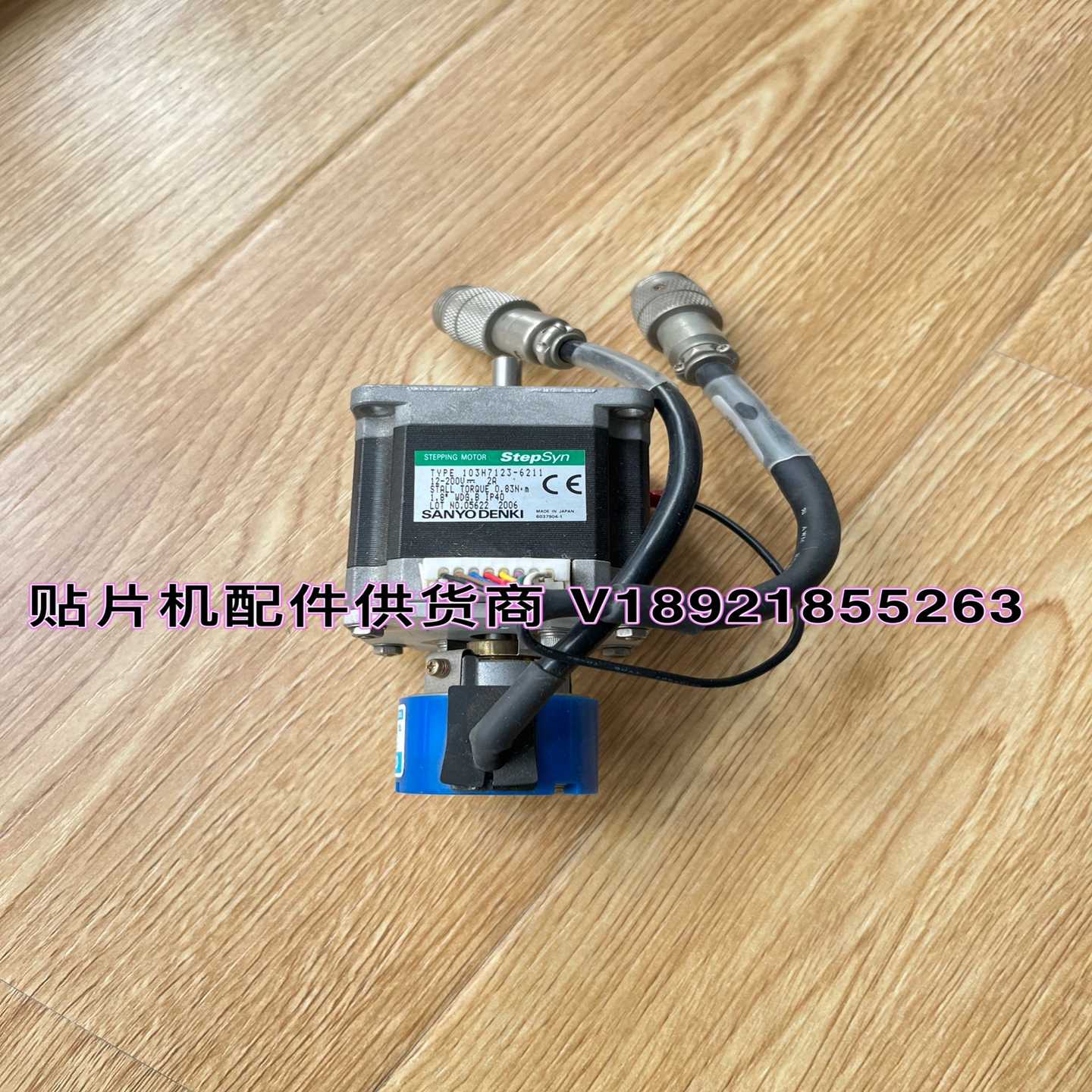 旧/ 固晶机混合步进电机103H7123-6211送料马达L（佳毅工控）