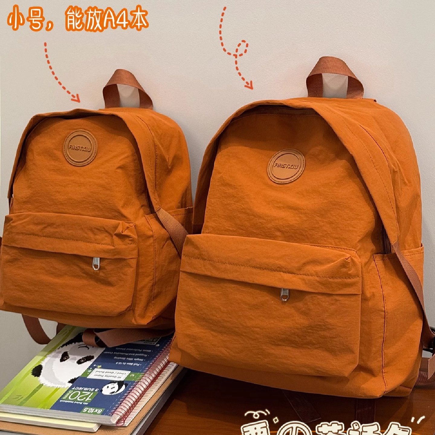 日系通勤书包女简约百搭轻便旅游小号背包初中女生高中学生双肩包