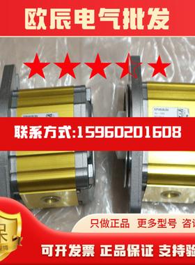 全新原装无包装  意大利  VIVOIL  齿轮泵  X2P4952BLMA  现货