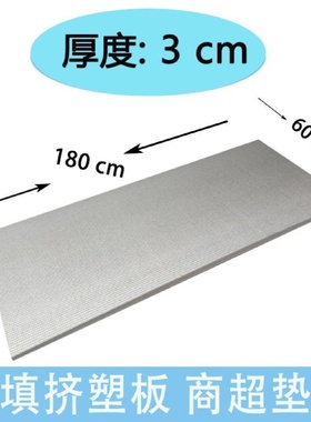 聚苯乙烯泡沫聚苯板XPS挤塑板屋面隔热板内外墙保温板换填泡沫板