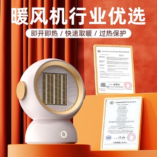 暖风机速热大功率桌面取暖器办公室迷你小型家用暖风机 新款