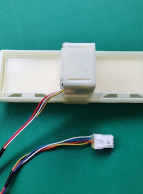 适用晶弘冰箱BCD-225WIETCV 冷藏冷冻室电动风门风道口开关总成