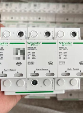 施耐德iPRD1203P一级浪涌电涌保护器议价