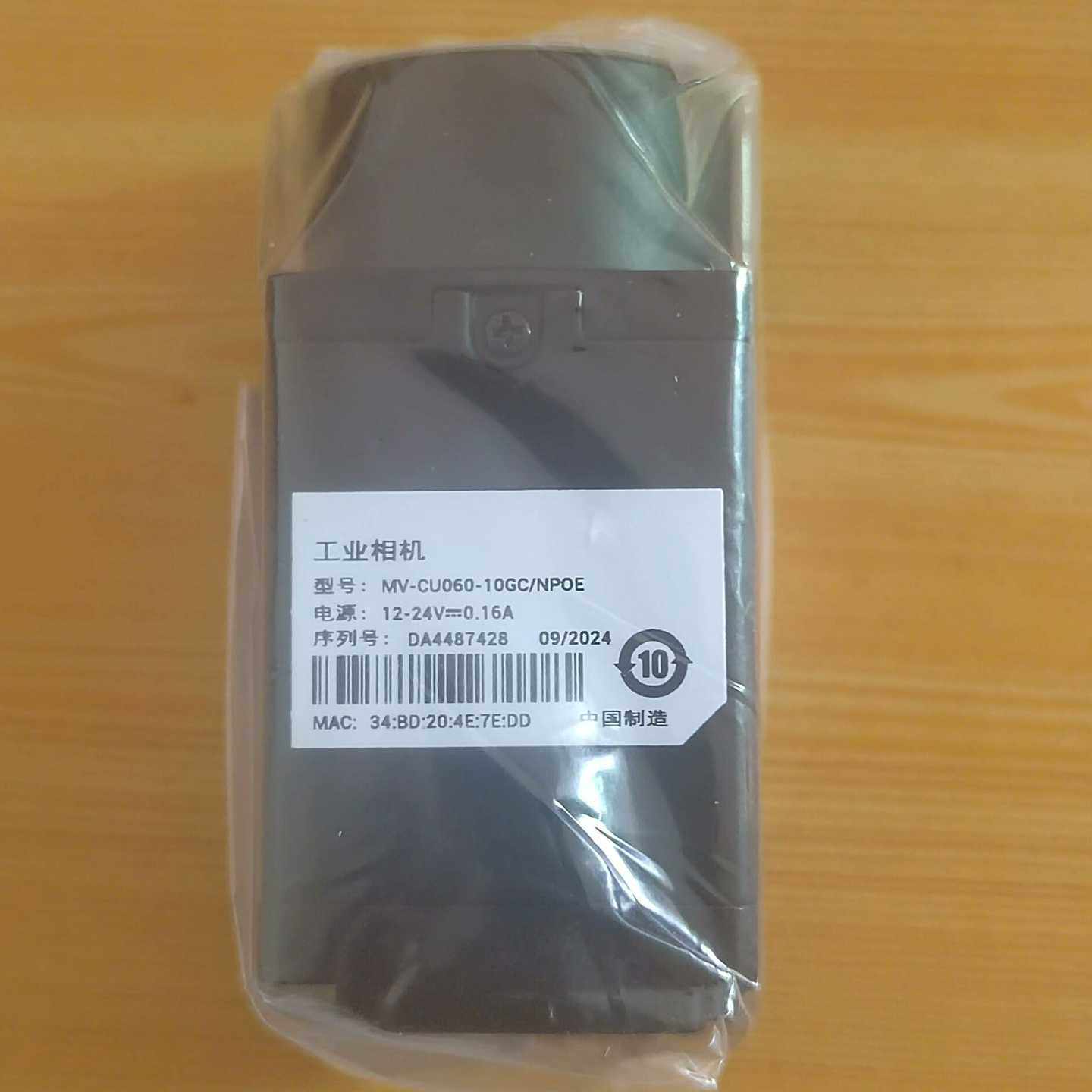 海康工业相机型号为：MV-CU060-10GC/NPOE--议价商品