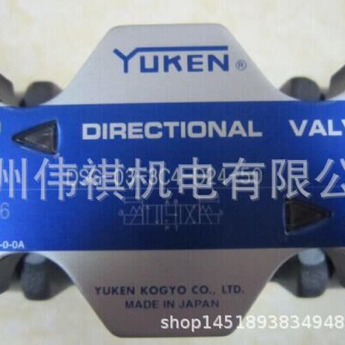 寻IYUKEN油研电磁换向阀DSG012B8A24050DSG012B8A10050