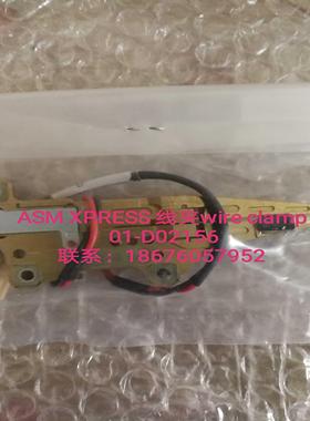 ASM AB380线夹wire clamp 01-D02156 议价