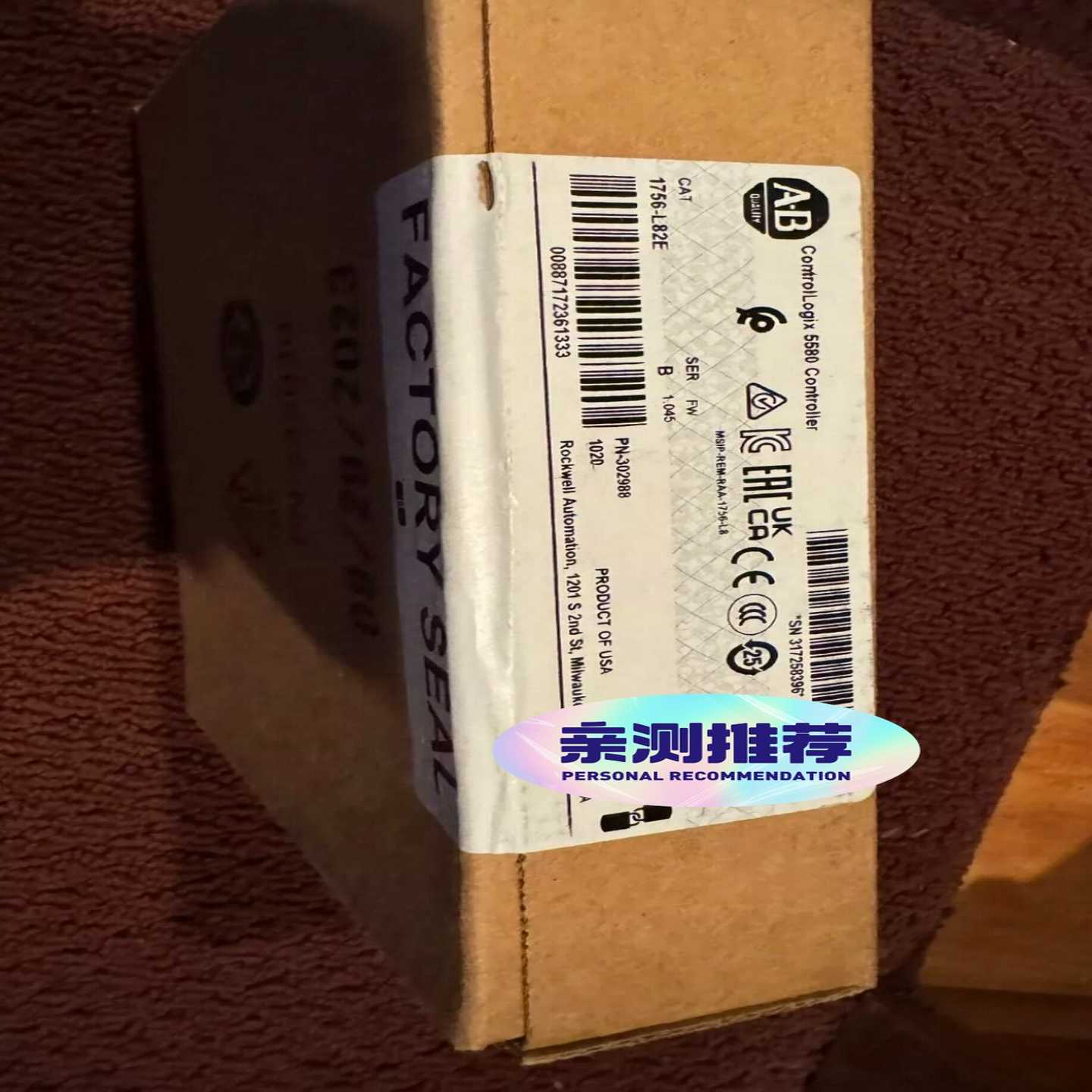 Allen-Bradley ControlLogix 558(跳跳机械）