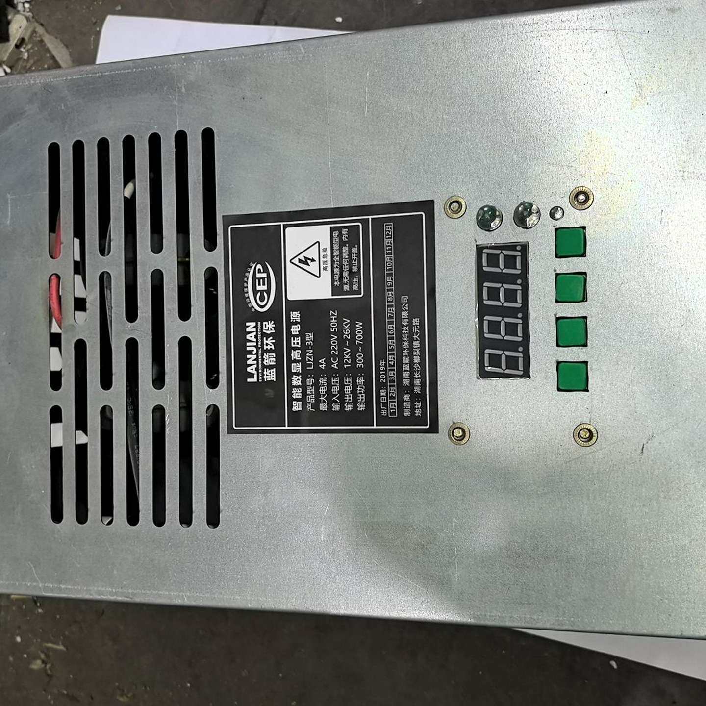 议价-蓝箭环保智能数显高压电源产品型号：LJZN-3型最大电流