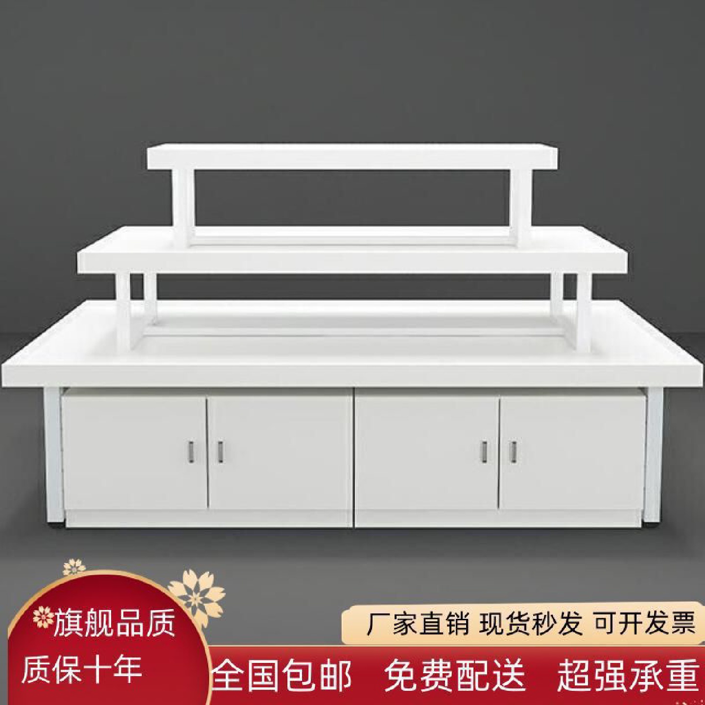Ty中岛柜母婴货架超市展台化妆品饰品展示柜鞋店促销台文玩流水台