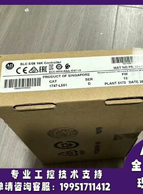 议价AB 1747-L551 SLC 5/05控制器，16K，乙太网和RS-232 1747L55
