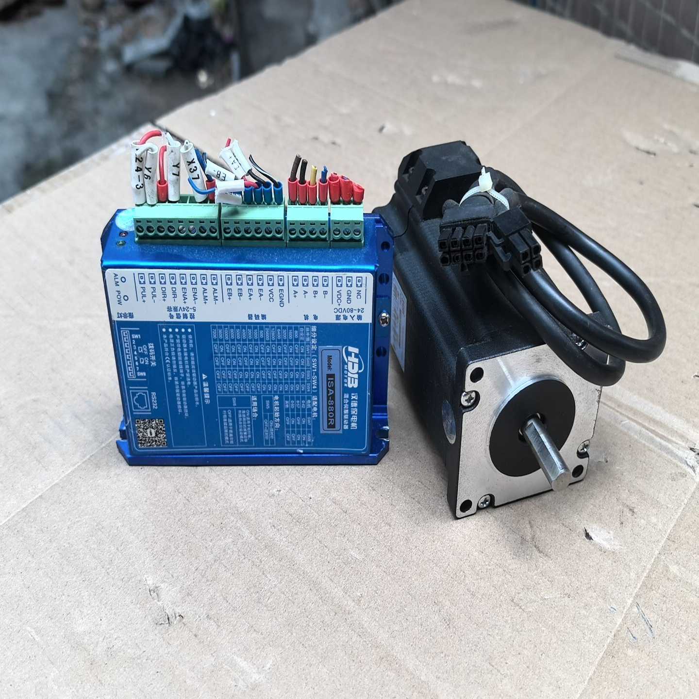 汉德保HDB-60闭环步进电机套装，ISA-880R闭环驱+~议价