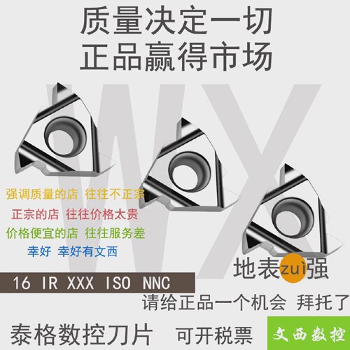 TIGER/泰格16IRAG55AG601.01.52.02.53.011W14WNNC铝件