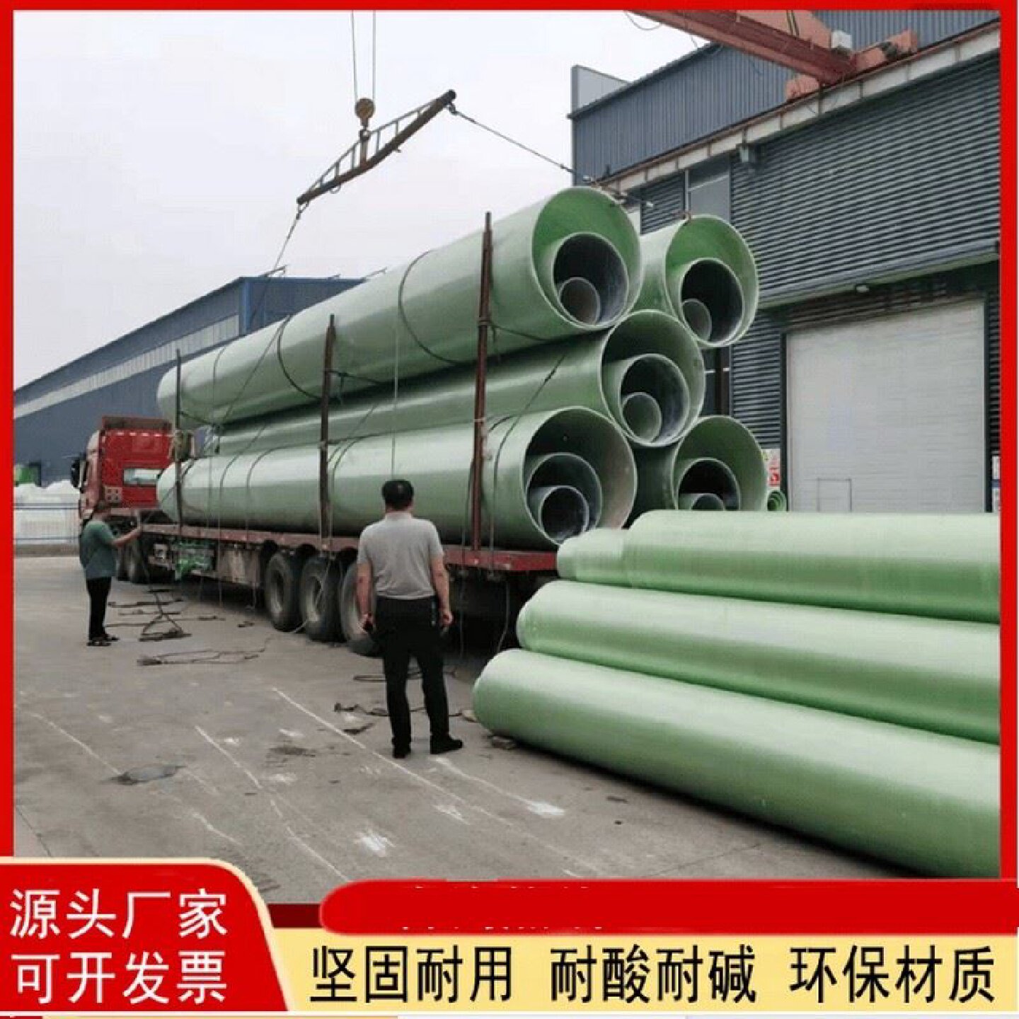 玻璃钢法兰盘管道变径弯头蝶阀脱硫塔排污三通四通大小头水箱储罐图片