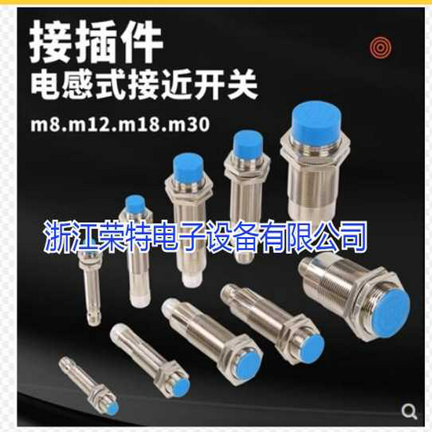 全新HTM电感式接近开关FQM1-8801N-A3S2MFQM1-8801N-B3S2M