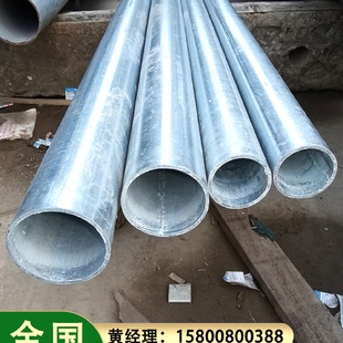 镀锌钢管6米镀锌管圆管热镀锌消防管道100DN50消防管25钢管20镀锌