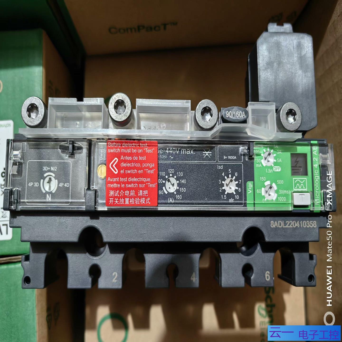 塑壳NSX160F N H L S型 4P 4D Mi；议价