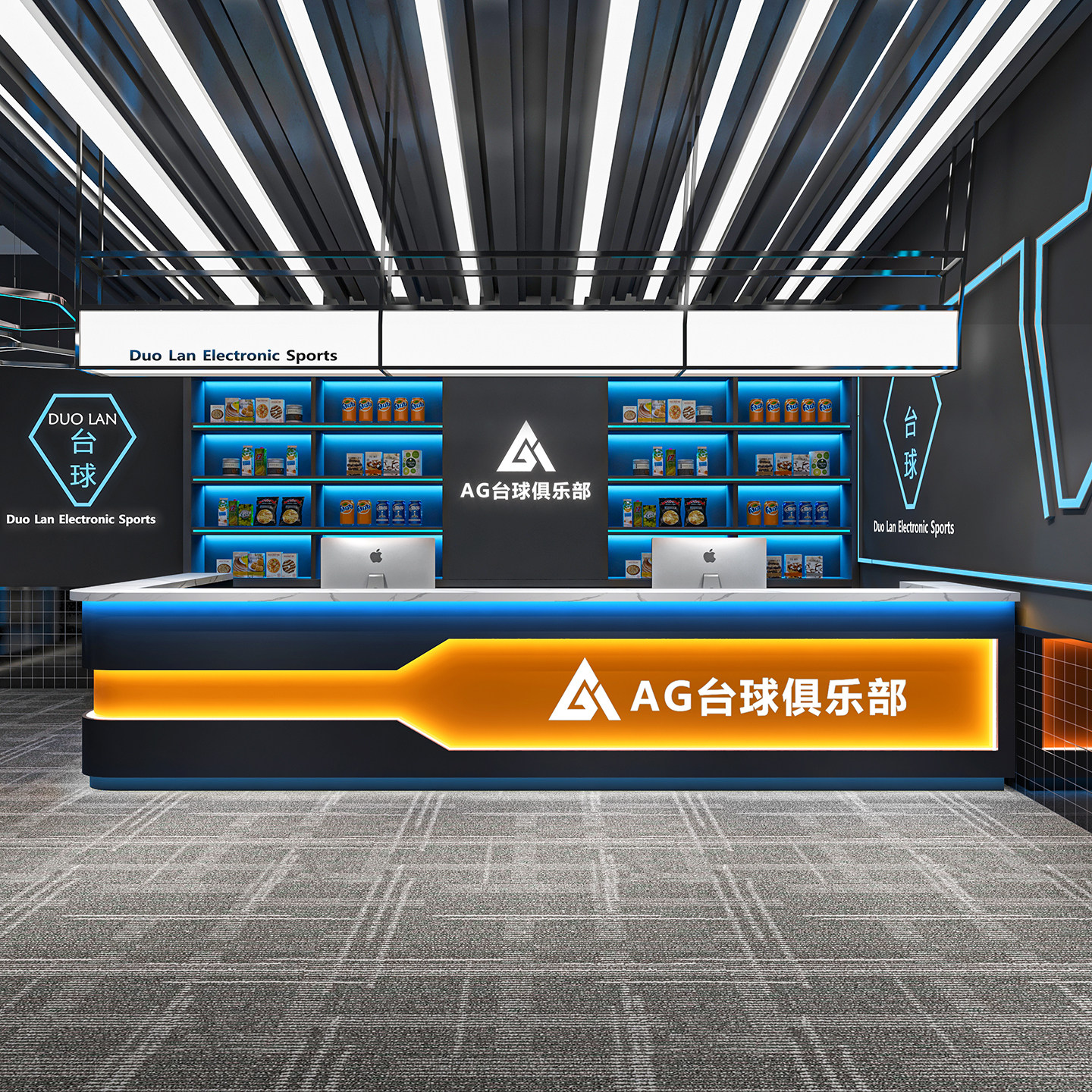 工业风台球厅吧台网咖电竞收银台前台会所健身房ktv酒吧接待台桌