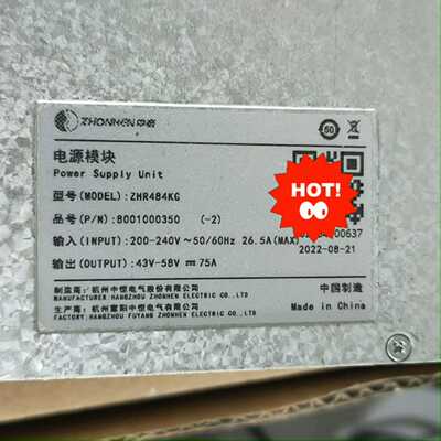 出售中恒ZHR484KG  全新原包3台现货出售 有需要的老
