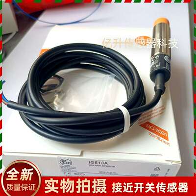 议价-易福门传感器IG513AIG514AIG515AIG510AIG512AIG511AI