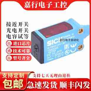3P2161光 议价 全新SICK西克WTB4S 3N1361WTB4 3N1371WTB4qS