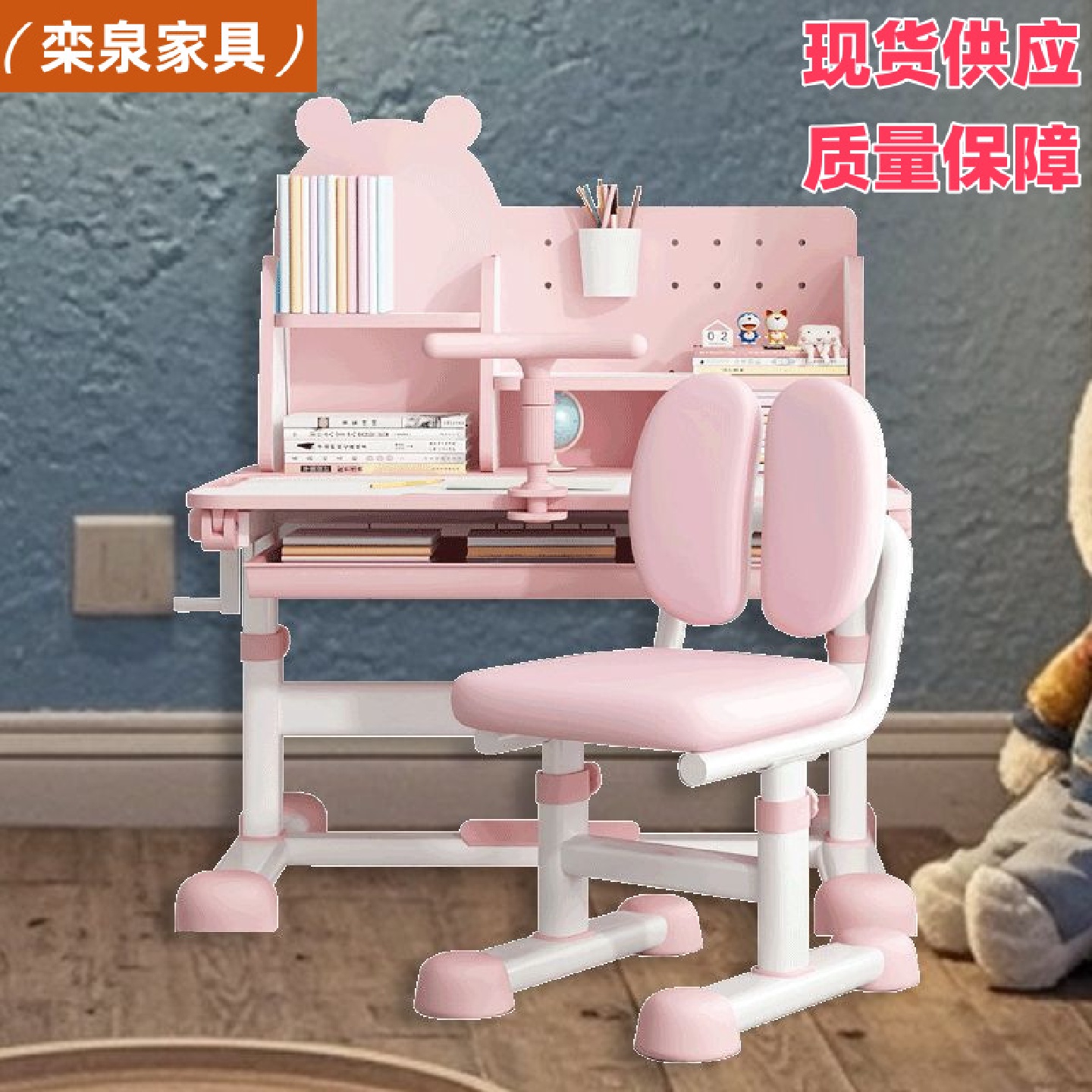 儿童学习桌小学生写字作业书桌小孩课桌椅可升降手摇桌子套装家用