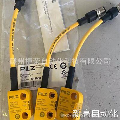 询价-的cs3.1nPSENcs3.11Ut皮尔兹pilz安全开关541003全