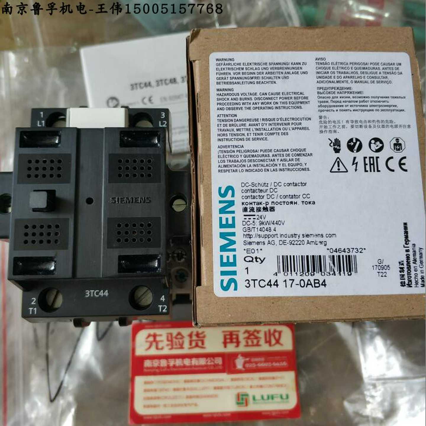 3TC4417-0AB4西门子接触器全新原装现货，假一赔十！