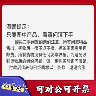 1394R3B板三口板 IOI 三通板Repeater 议价YS