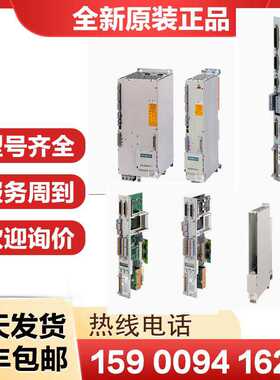 6SN1145-1AA0001 1BB00-0AA1 0AA2 0DA1 0EA1 0FA1/O  机床西