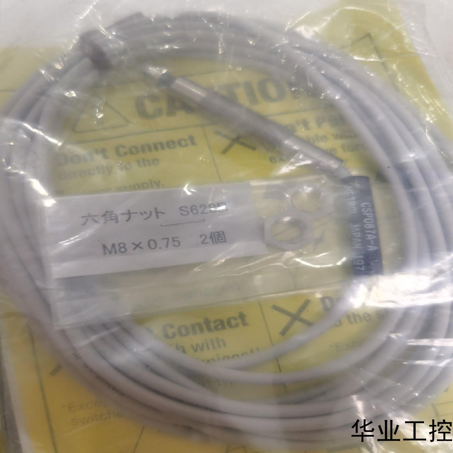 METROL美德龙CSP087A-A议价商品