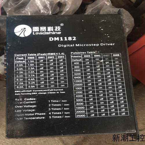 雷赛驱动器DM1182拆机实物图功能正常有意者联系售议价商品