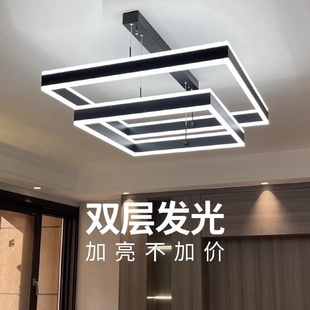 现代极简北欧客厅主吊灯轻奢方形双层发光灯具高级感卧室餐厅吊灯