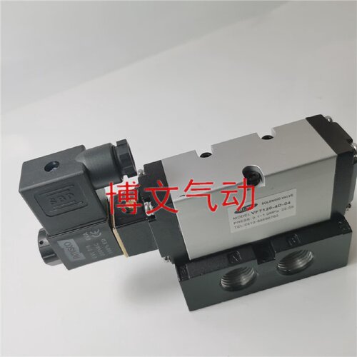 VF7120电磁阀工业气动元件二位五通Bowenqd品牌高品质