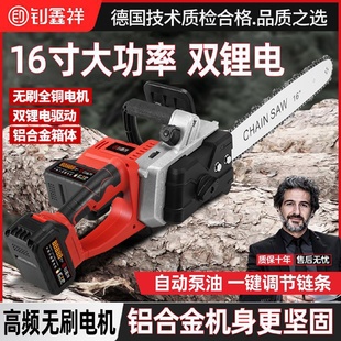 德国进口锂电锯多功能伐木锯大功率电链锯木工链条锯家用手持油锯