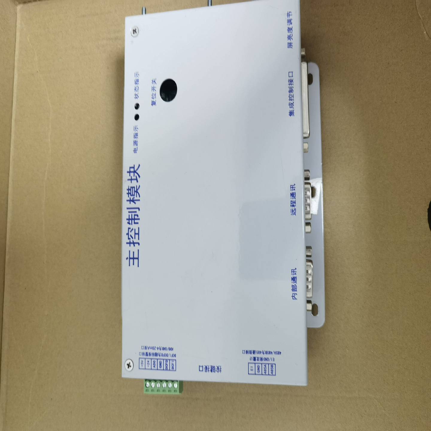 力合cod主控制模块、屏幕，如图实拍力合老款lfscod-2{议价}