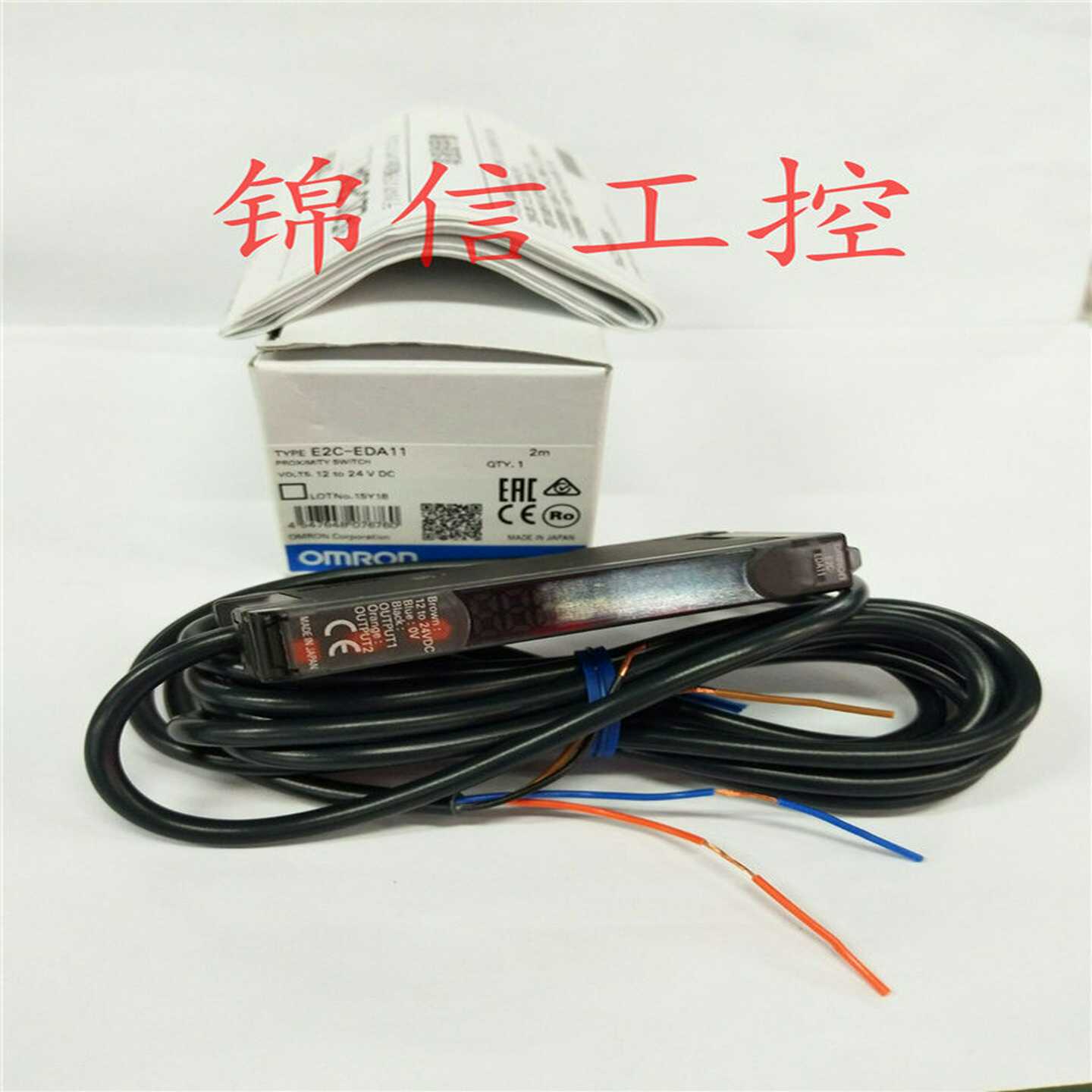 E2C-EDA11全新原装正品OMRON/欧姆龙高精度数字接近传感器现货