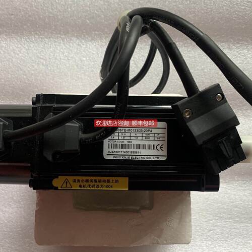 询询价信捷电机MS60STEM01330B20P4多
