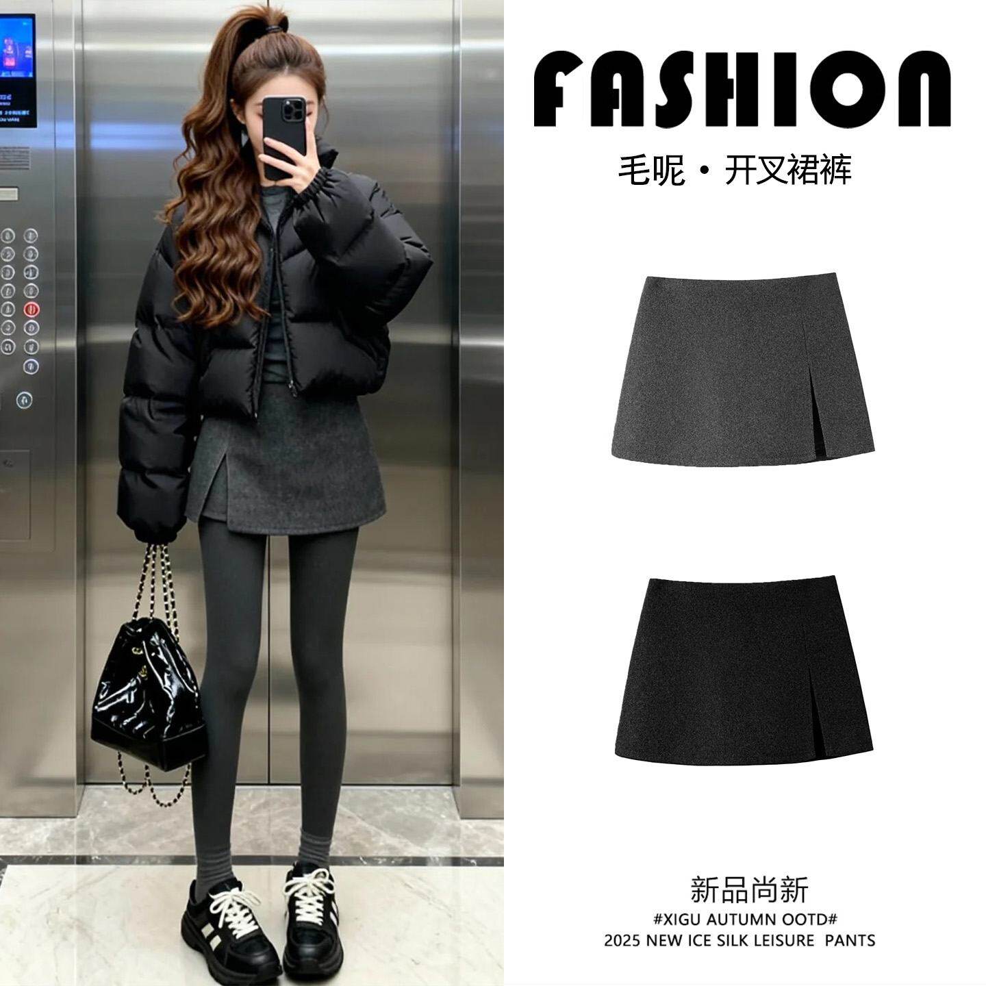 深灰色毛呢开叉格雷系半身裙女冬季小个子修身显瘦a字包臀短裙裤