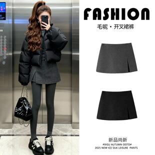 显瘦a字包臀短裙裤 深灰色毛呢开叉格雷系半身裙女冬季 小个子修身