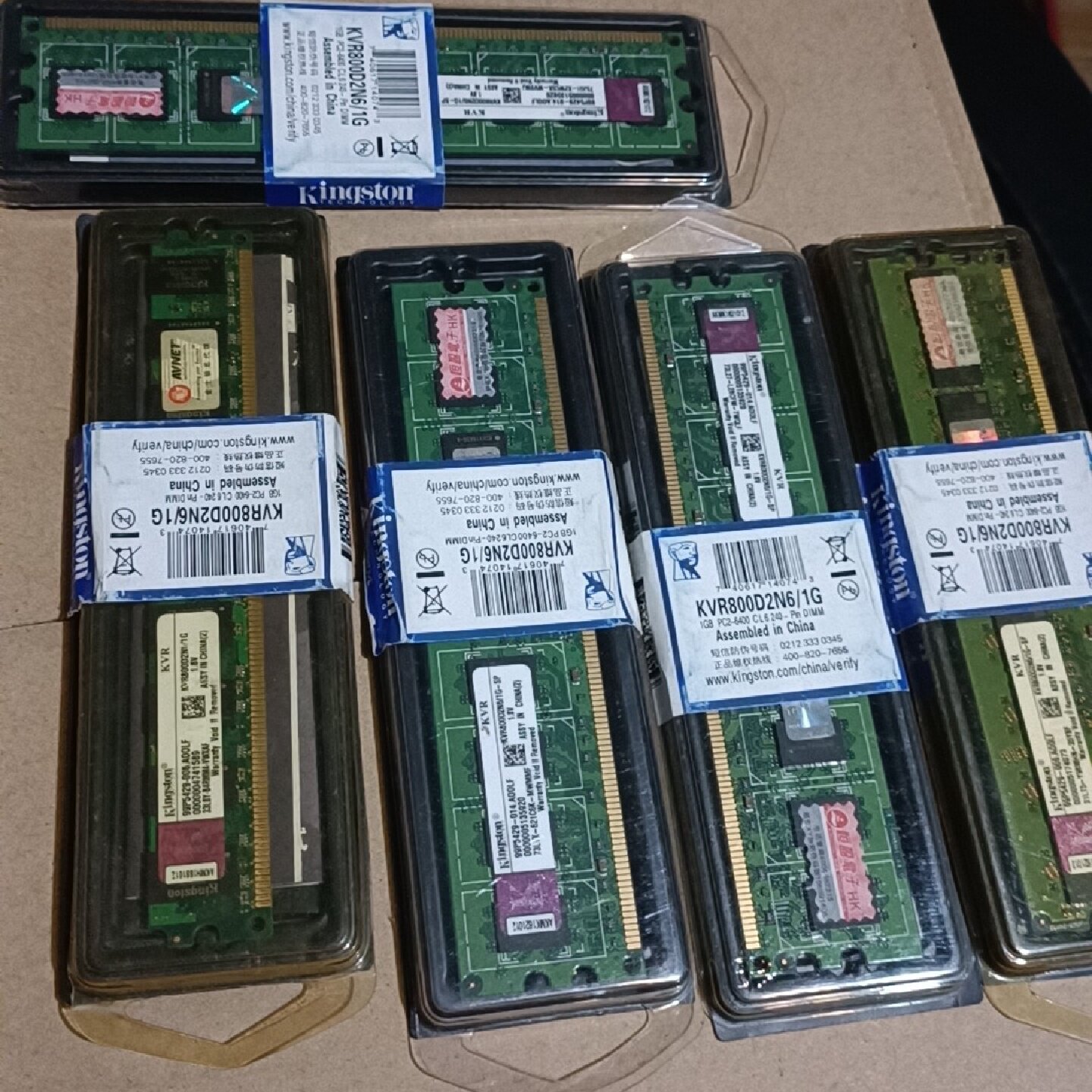 询价-DDR2内存的有2G有1G具体议价