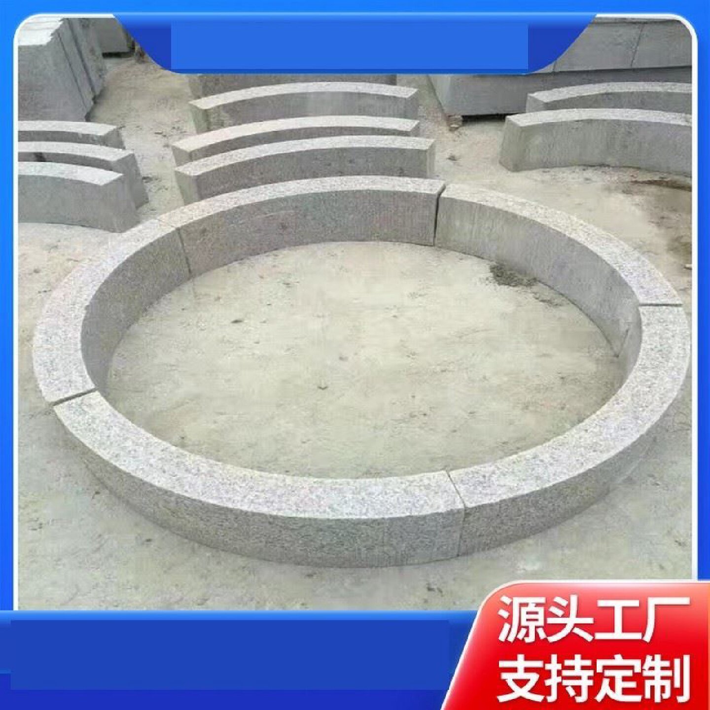 花岗岩树坑石园林绿化树池石公园树围石弧形弯道花坛石大理石穴石