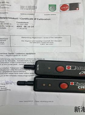 德国HAUG MULTI CHECK TYPE7229HA议价商品