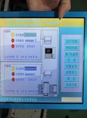 询价~TP270 TOUCH-10 CSTN 6AV6 54
