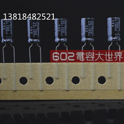 红宝石 rubycon 电解电容 35v22uf 22uf 35v YXF 高频长寿命5*11