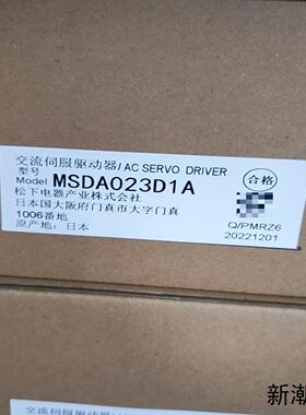 伺服驱动器MSDA023D1A包装完好适用于工业自动化设议价商品