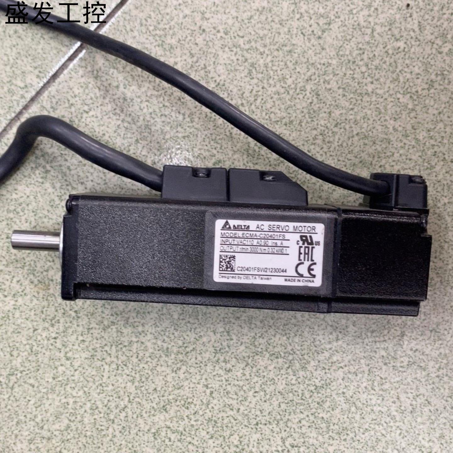 台达伺服电机100WECMA-C20401FS带抱闸二议价产品