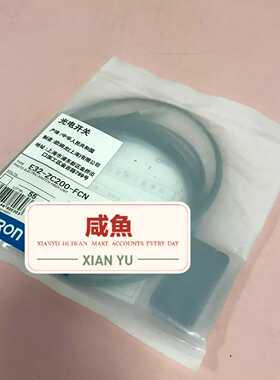 E32-ZC200-FCNOmron光纤传感器询价