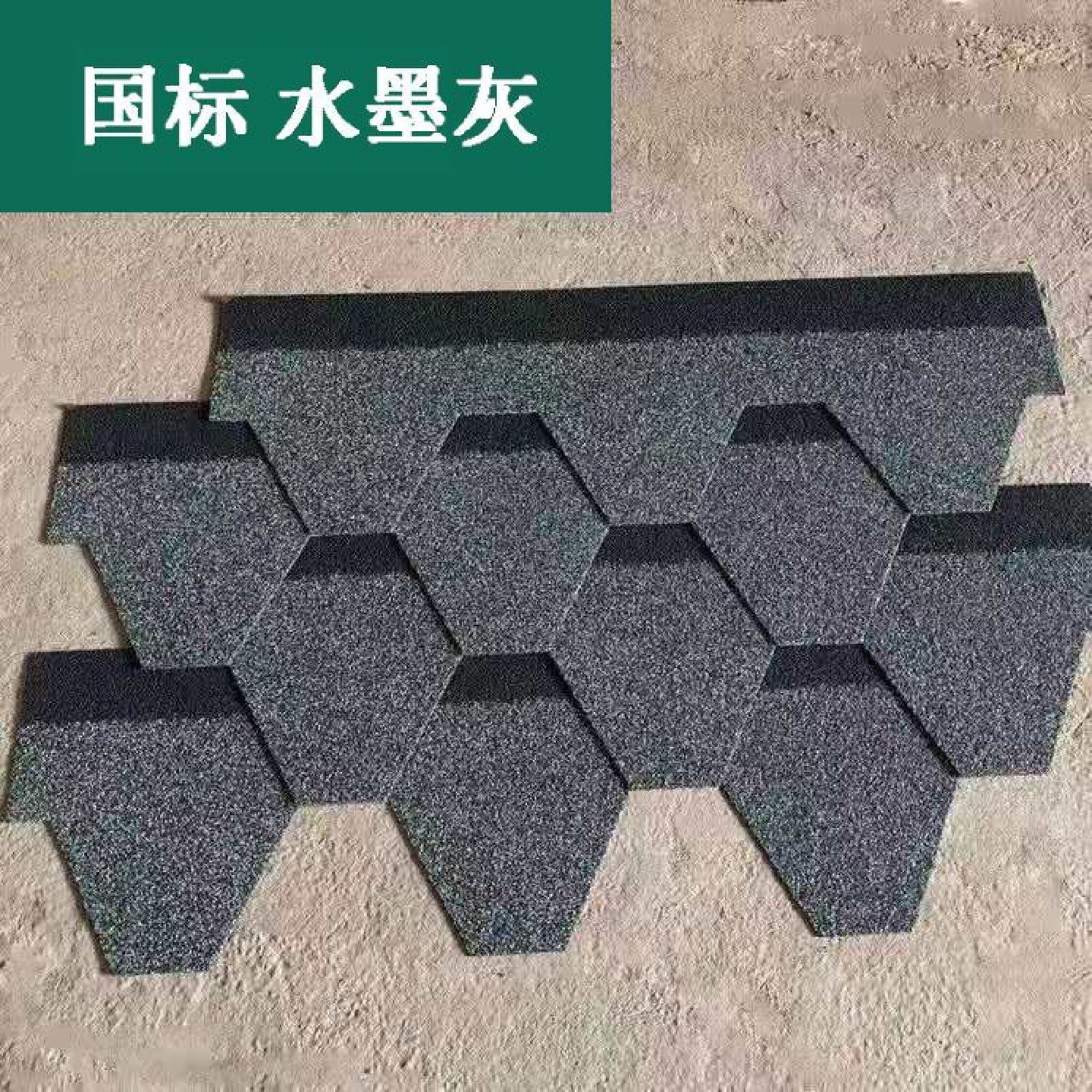 瓦房补漏屋顶防水材料老式瓦片漏水贴农村漏雨油毛毡胶带自粘卷材,基础建材,屋顶装饰瓦,淘宝优惠券,粉丝福利购,淘宝优惠卷